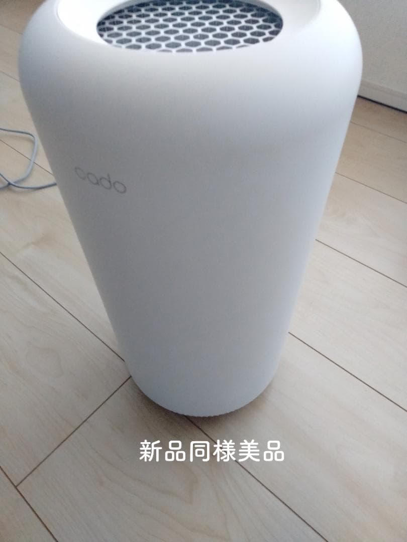 cado SAP003 【保証期間2026年7月】2025年製　オゾン脱臭器