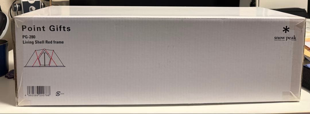 【orange】スノーピークPG-280 リビングシェルレッドフレーム
