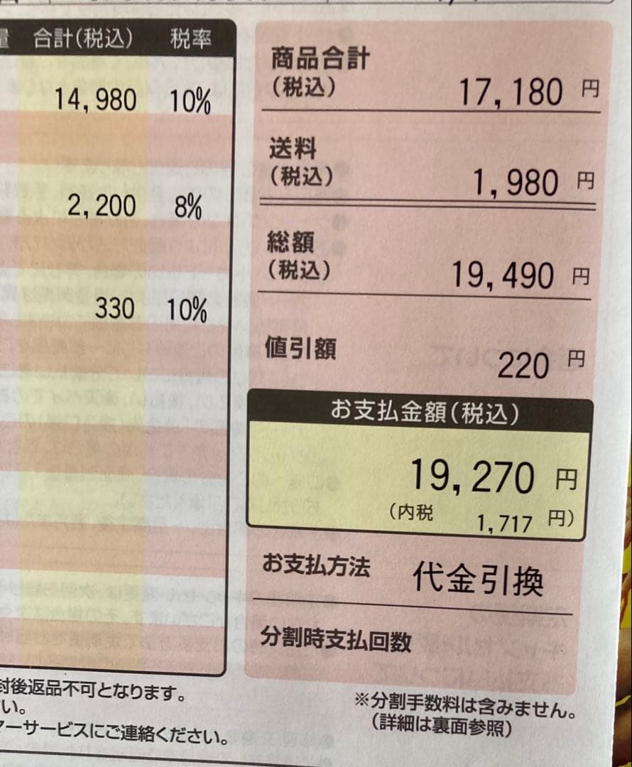 ナポ★SOY RICH 豆乳メーカー