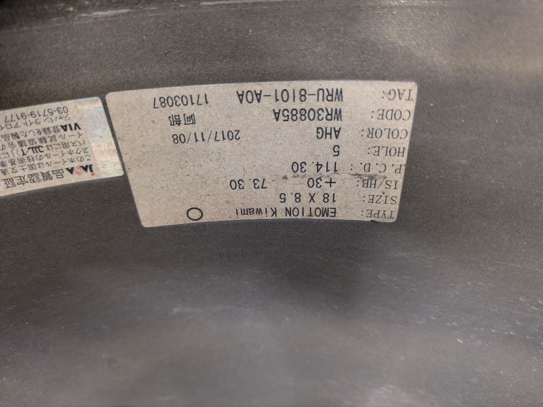 WORK EMOTION 18インチCK kiwami ホイールセット