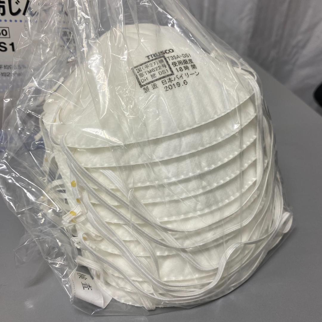 【80枚】TRUSCO 使い捨て防塵マスク T35A-DS1 10枚×8個セット