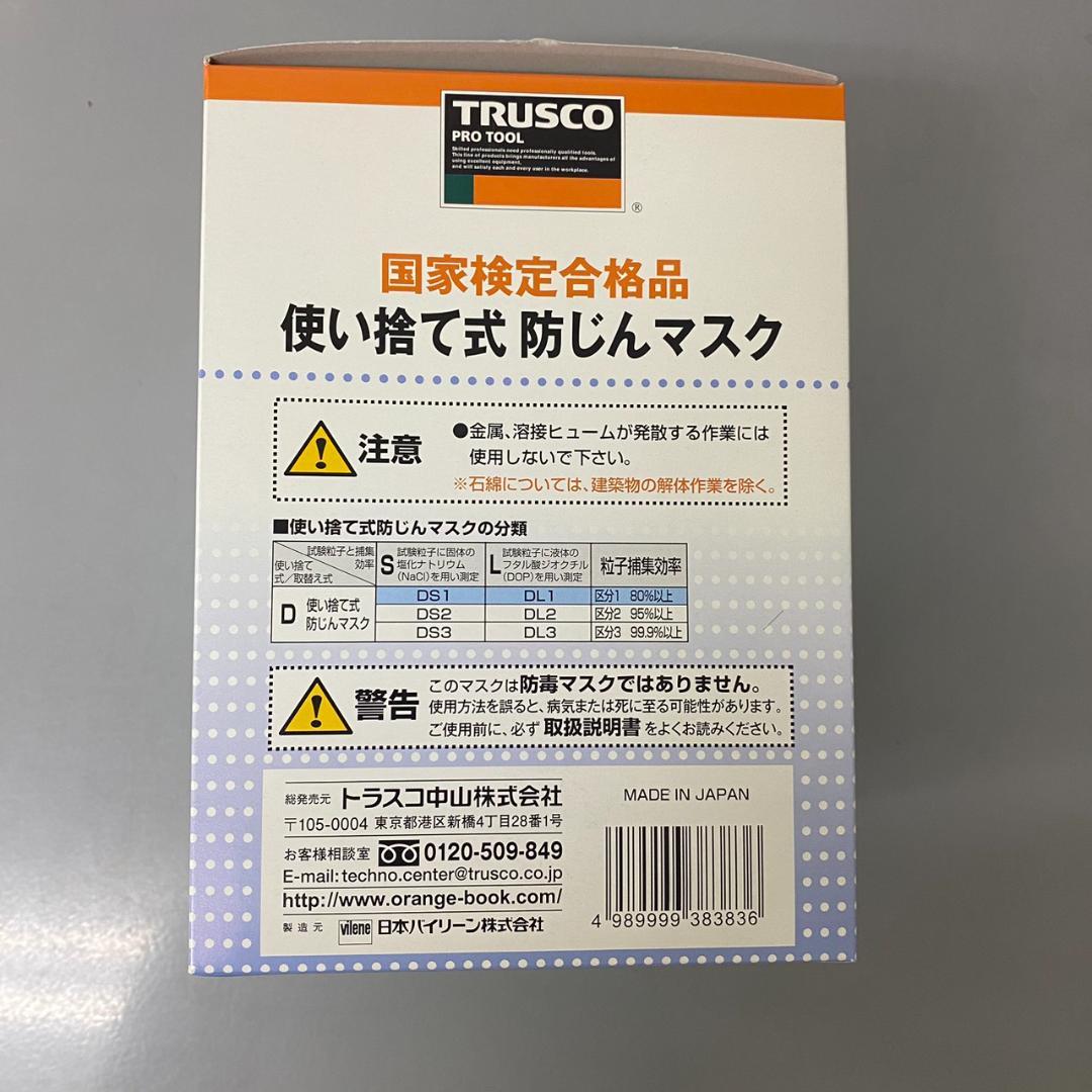 【80枚】TRUSCO 使い捨て防塵マスク T35A-DS1 10枚×8個セット