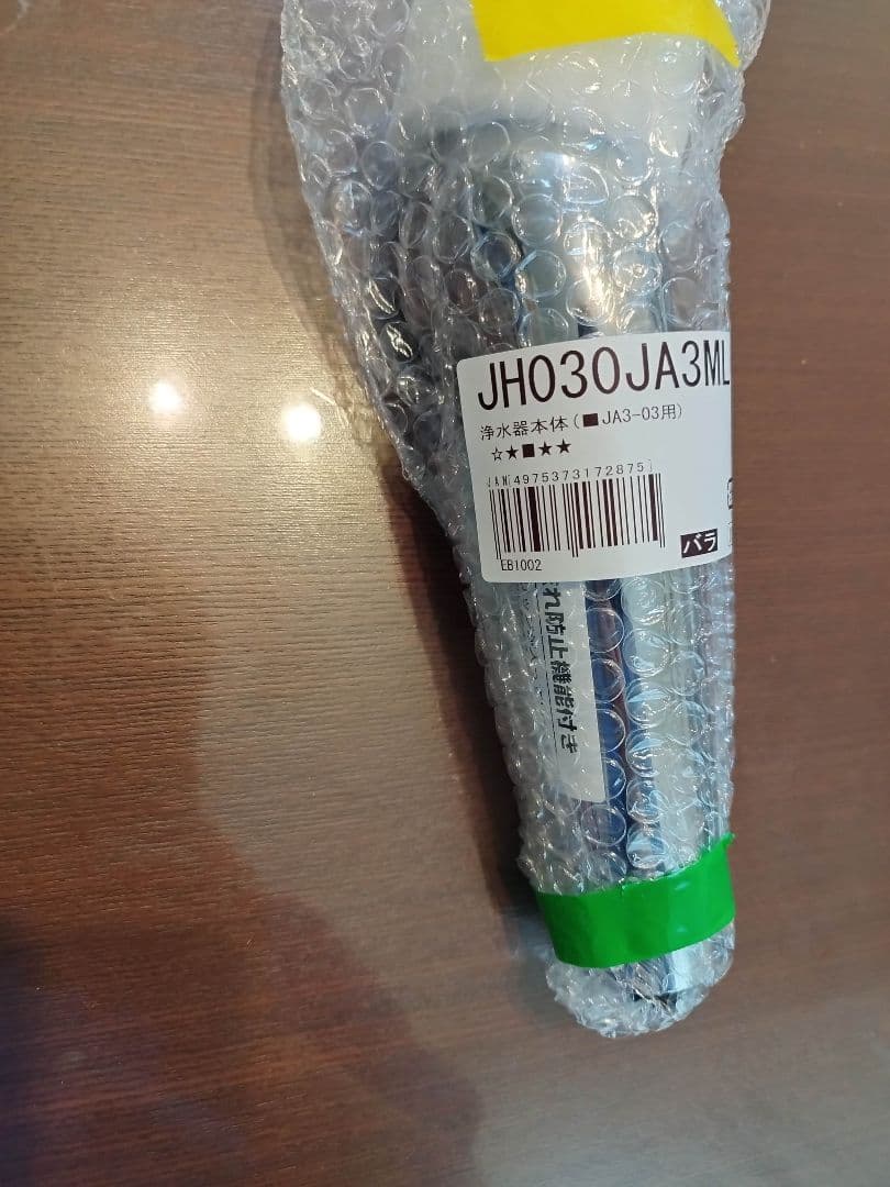 JH030JA3MLG 蛇口用浄水器　タカギ