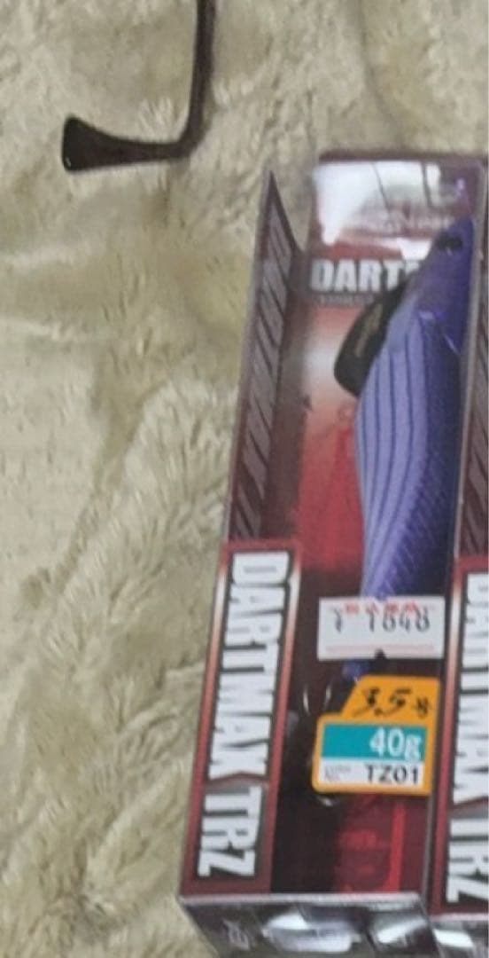 ヤマガブランクス　Battle Whip TR 63/N ティップラン　オマケ付