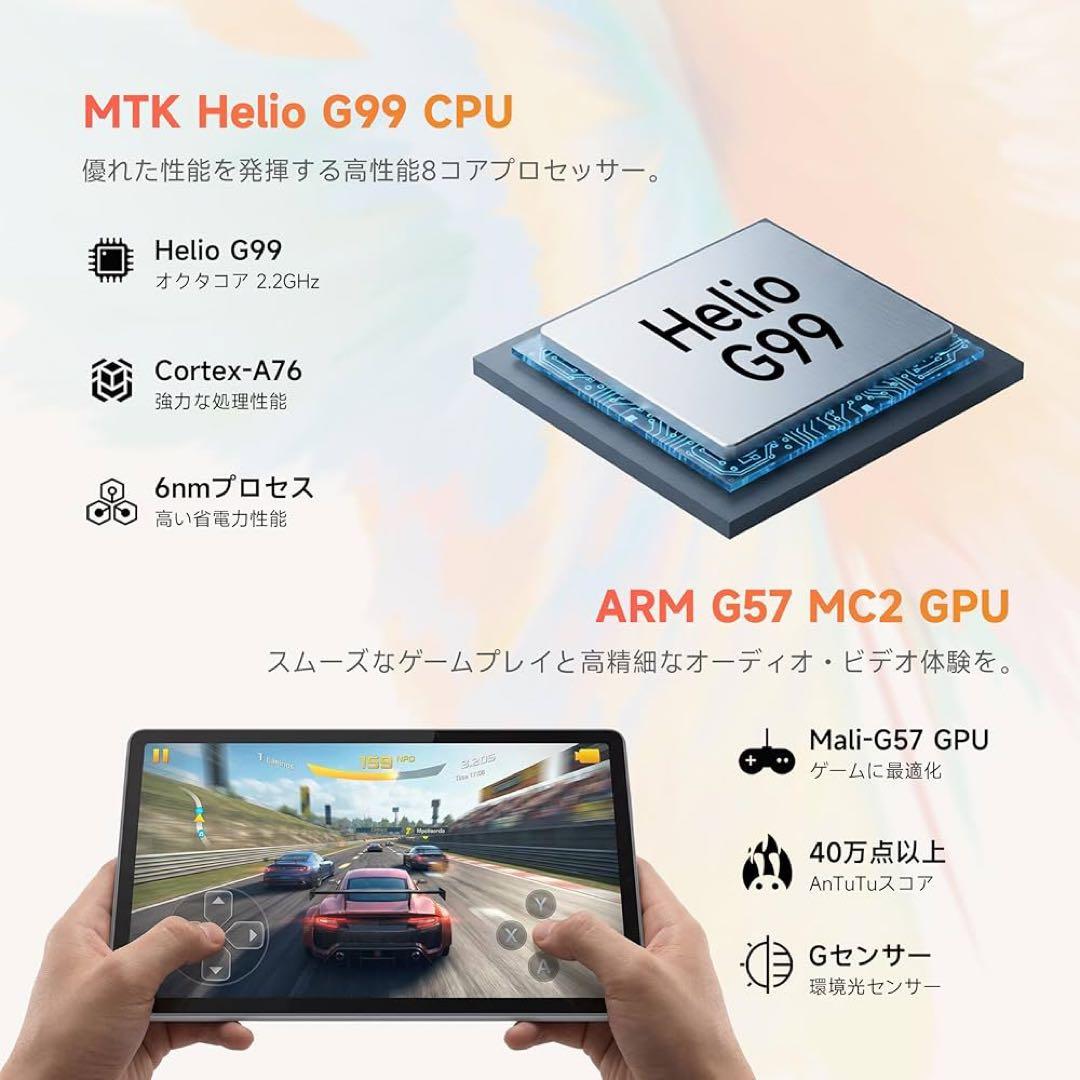 M11 タブレット 11インチ Android 20W急速充電　128GB