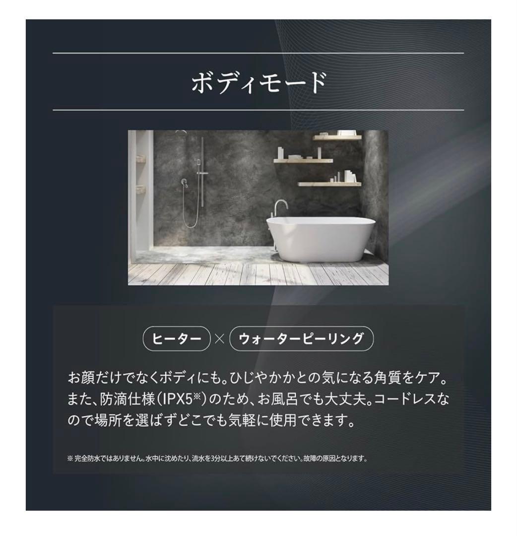 YA-MAN 美顔器 ヒートソニックピーリング