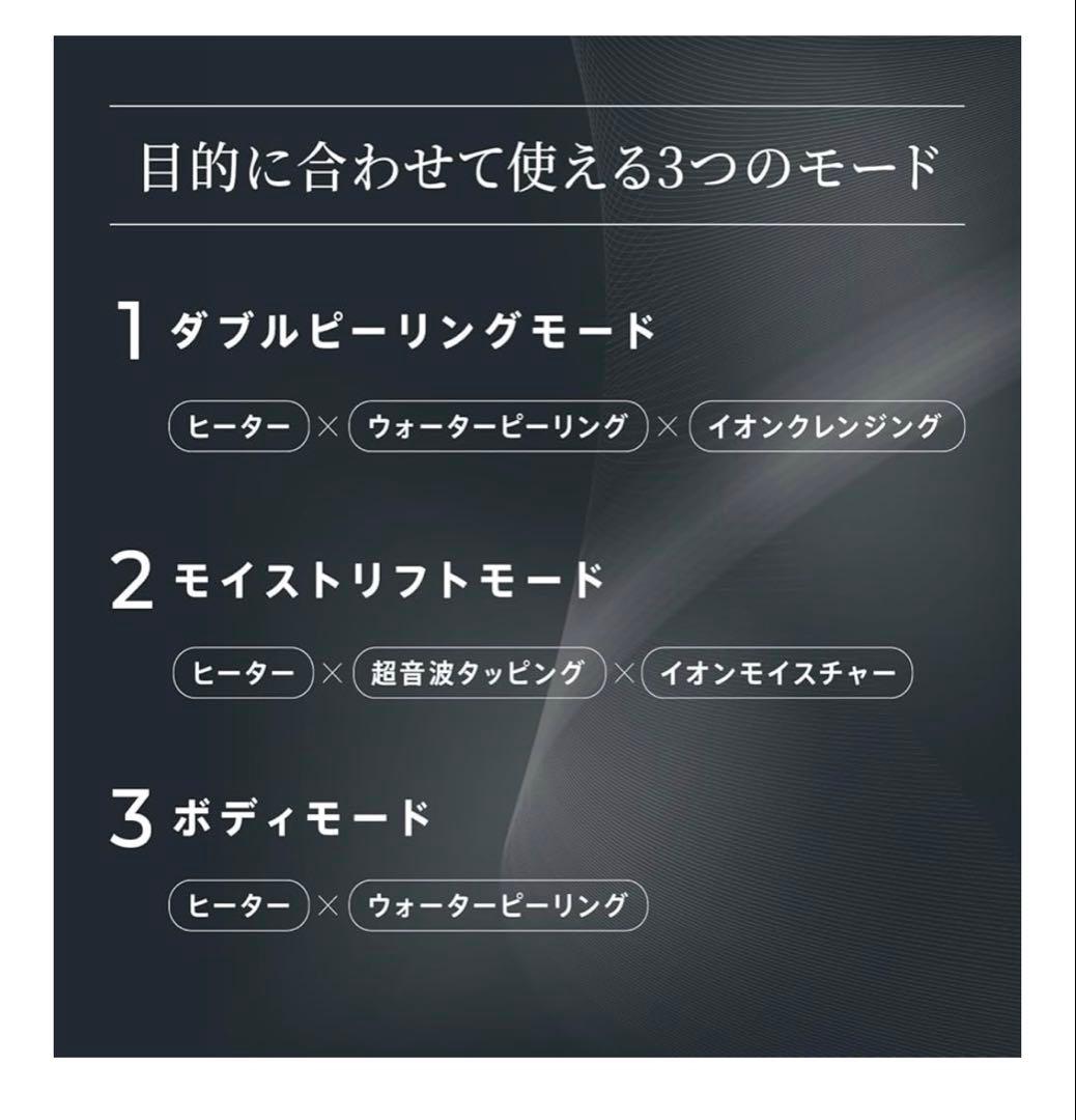 YA-MAN 美顔器 ヒートソニックピーリング