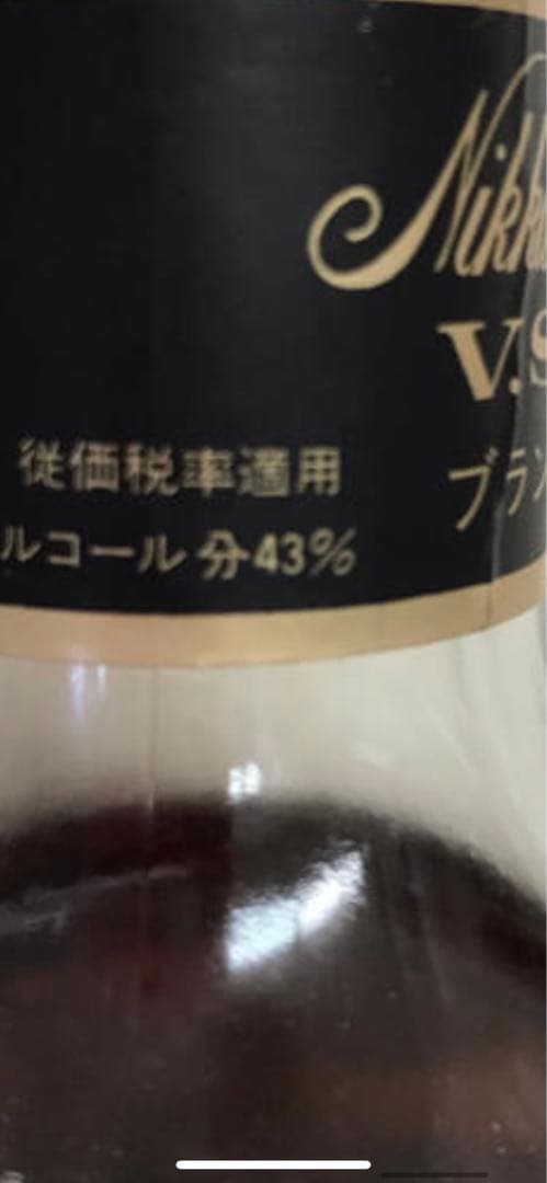 50年前の　ニッカウヰスキー＆　珍品ニッカブランデーアランビックＸＯ