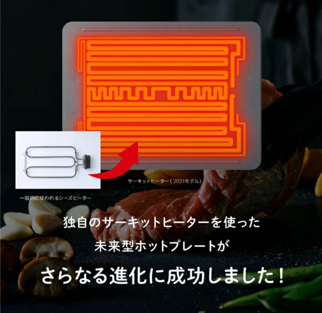 新品・未使用☆abien MAGIC GRILL XGM24-BK☆