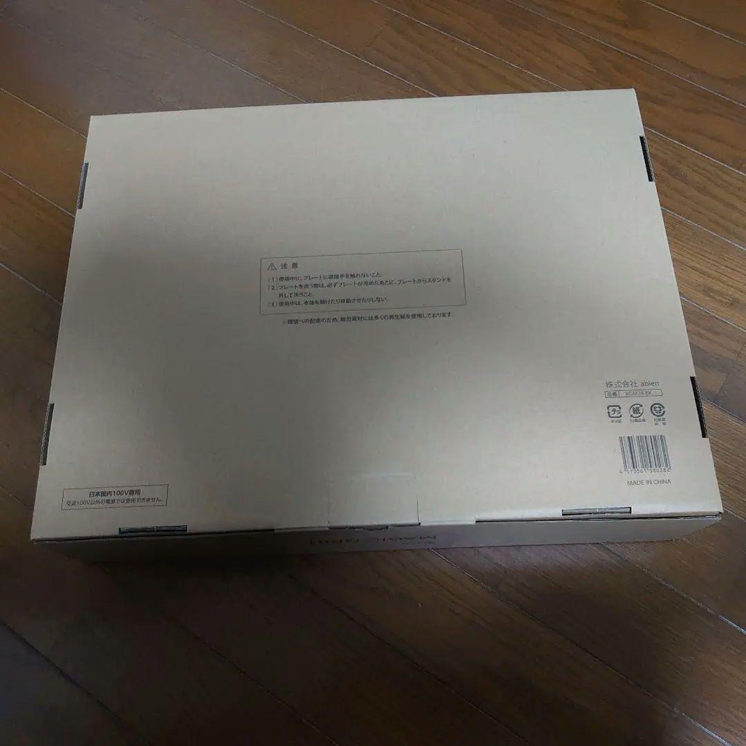 新品・未使用☆abien MAGIC GRILL XGM24-BK☆