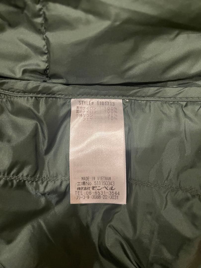 25AW mont-bell パーマフロスト ライトダウンパーカ M-R