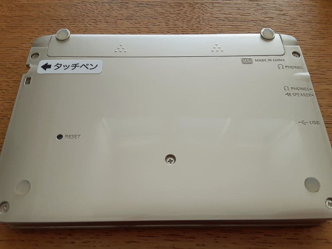 CASIO 電子辞書 XD-SK6830