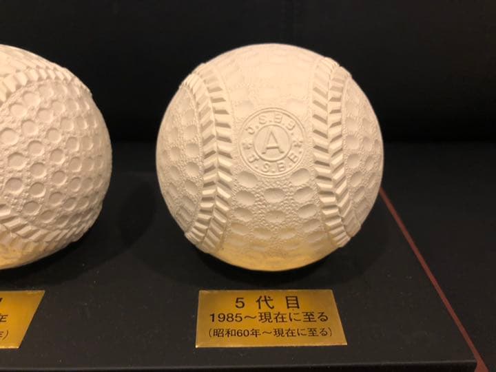 [最終値下げR7.8/26]　プロ野球　ケンコーボール歴代コレクション