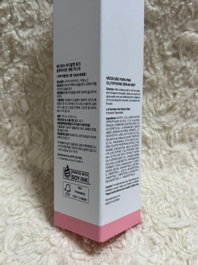 メディキューブ×マイメロディ エディションｘブースタープロ 新品未開封品