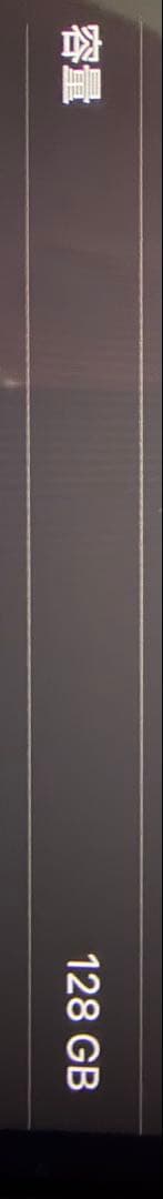 最終値下げ ✨美品✨ Apple iPad A2197 第7世代 128GB