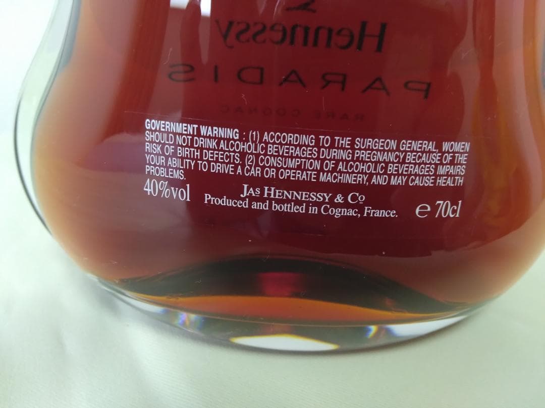 未開栓 Hennessy PARADIS ヘネシーパラディ