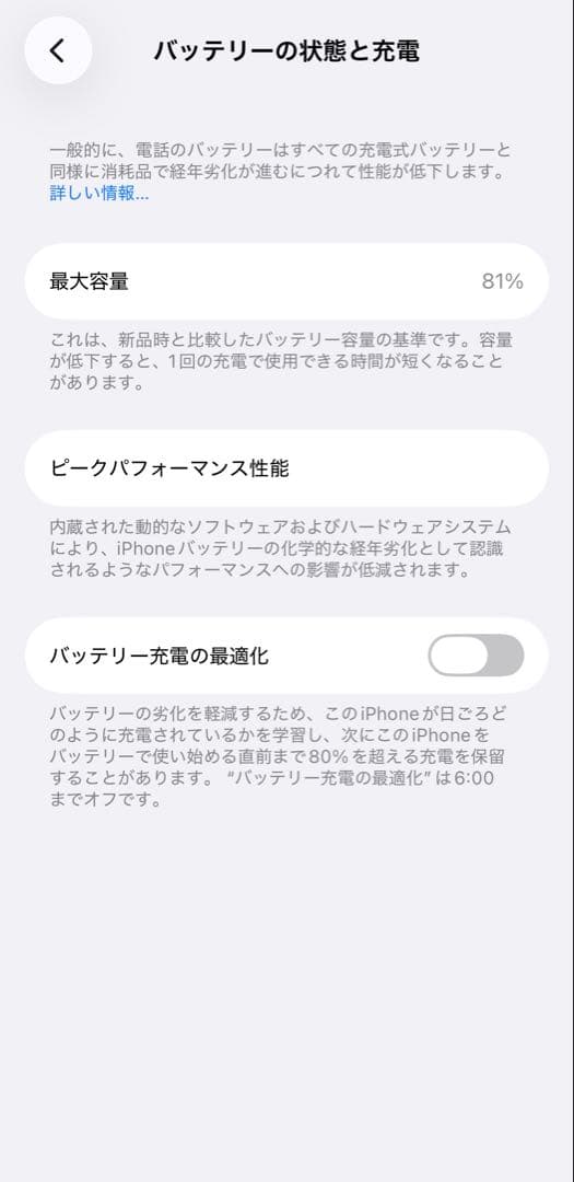 スマートフォン本体 iPhone12mini 128GB Green