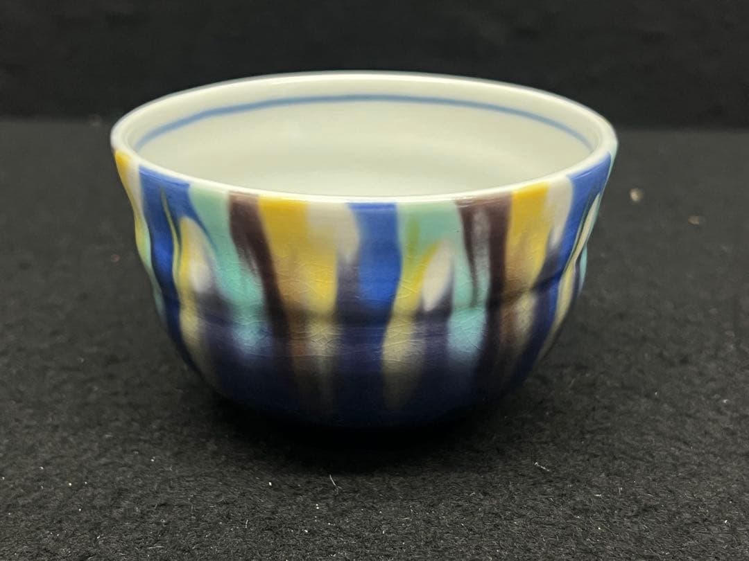 【いっぷく碗/徳田八十吉】陶芸品 伝統陶芸 柳雨軒三代 茶道具 九谷焼