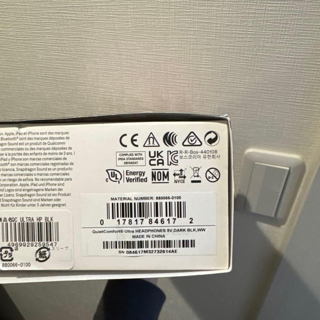 bose quietcomfort ultra headphones 第一世代