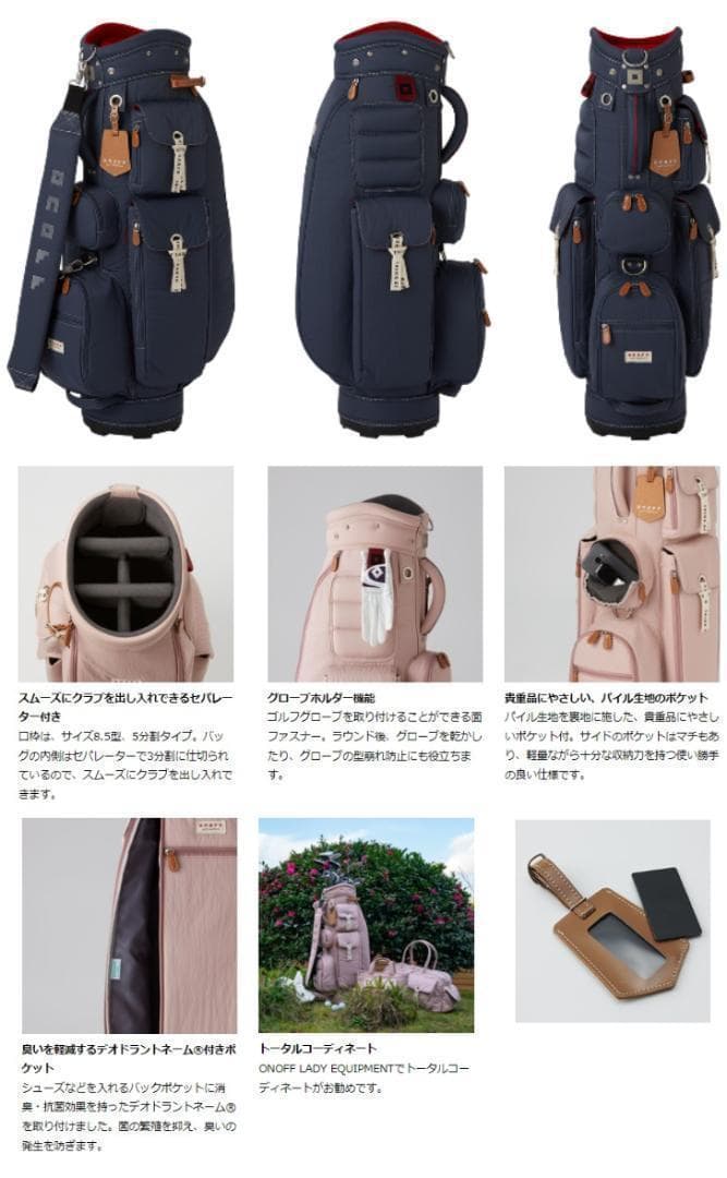 新品 ONOFF オノフ レディース キャディバッグ OB0722 レッド