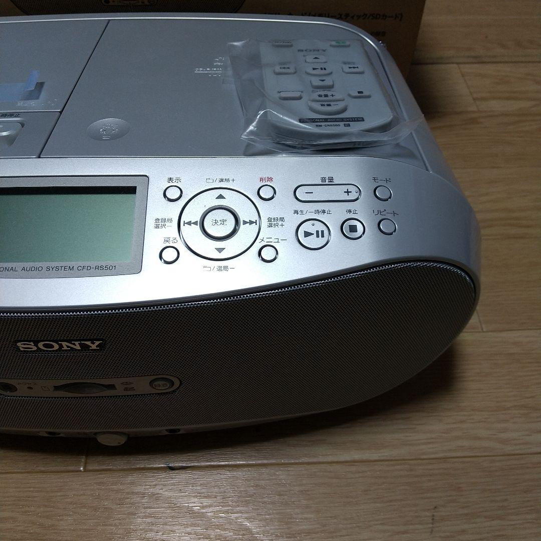 SONY CFD-RS501 コンパクトオーディオシステム動作確認のみ使用新品同
