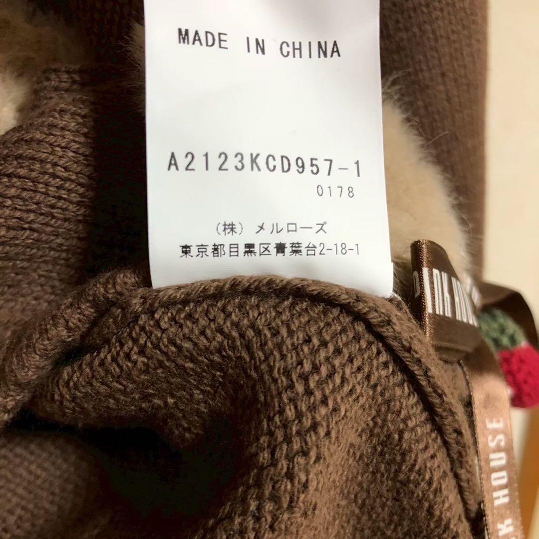 【新品】青木美沙子 x PINK HOUSE コラボ クマモチーフカーディガン