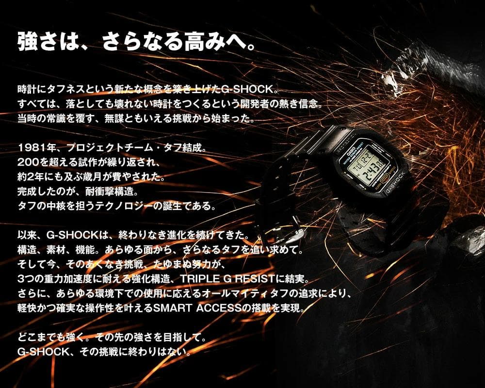 Gショック CASIO G-SHOCK 電波ソーラー GXW-56BB-1JF