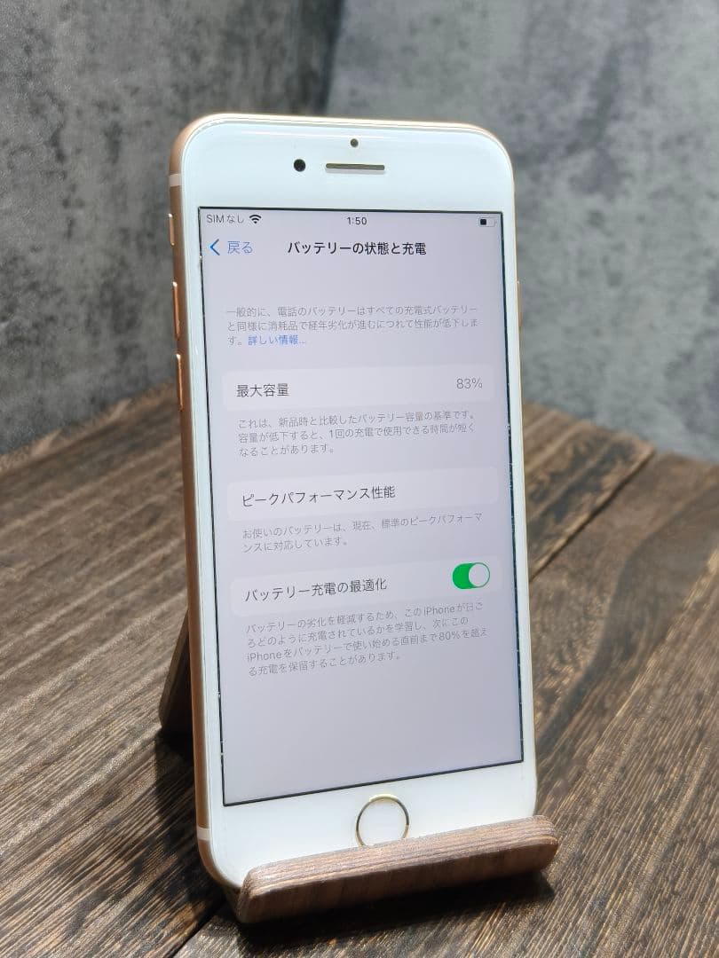 美品 iphone8 256GB SIMフリー スマホ