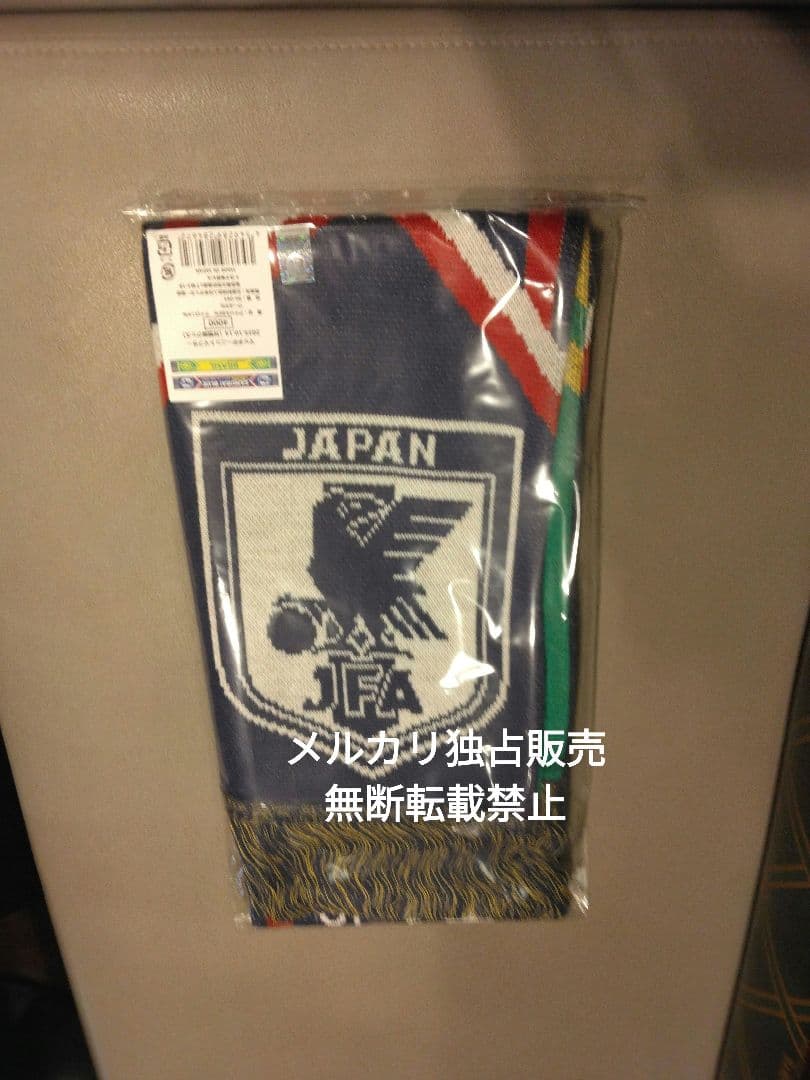ニットマフラー 日本代表vsブラジル代表　サッカー　2025.10.14