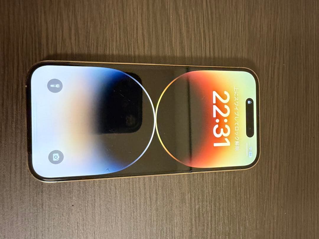 Apple iPhone 14 Pro ゴールド 256GB 本体