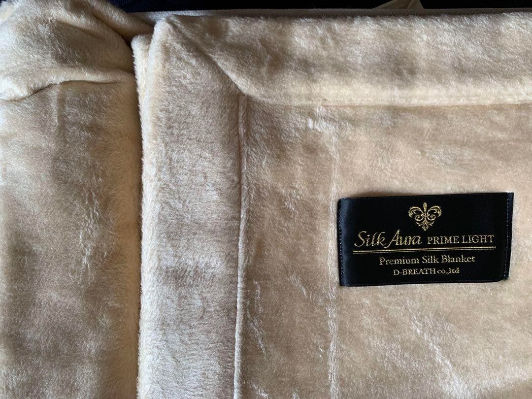 Silk Aura PRIME LIGHT プライムライト シングル掛け毛布