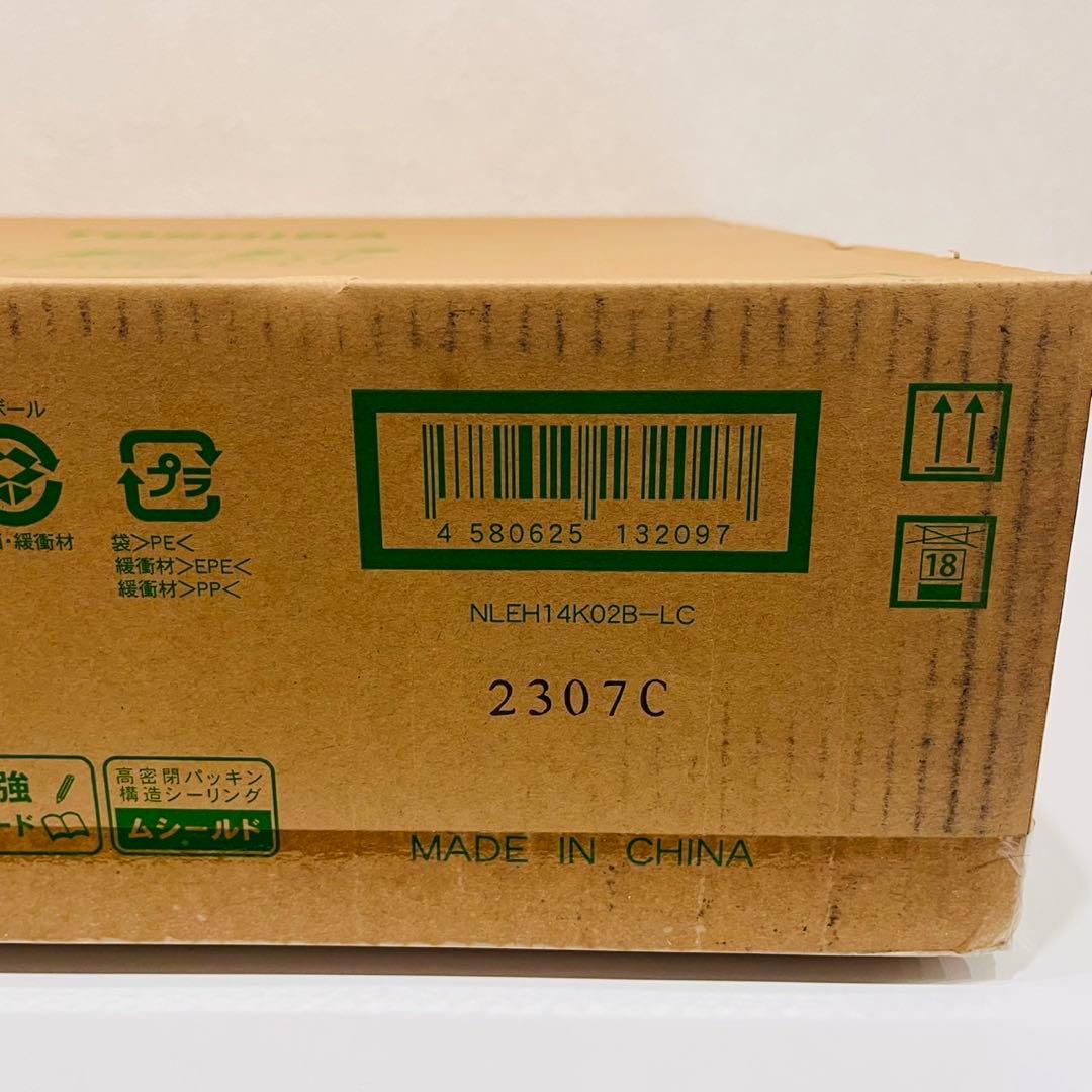 h400 新品・未開封　TOSHIBA(東芝)LED シーリングライト　〜14畳