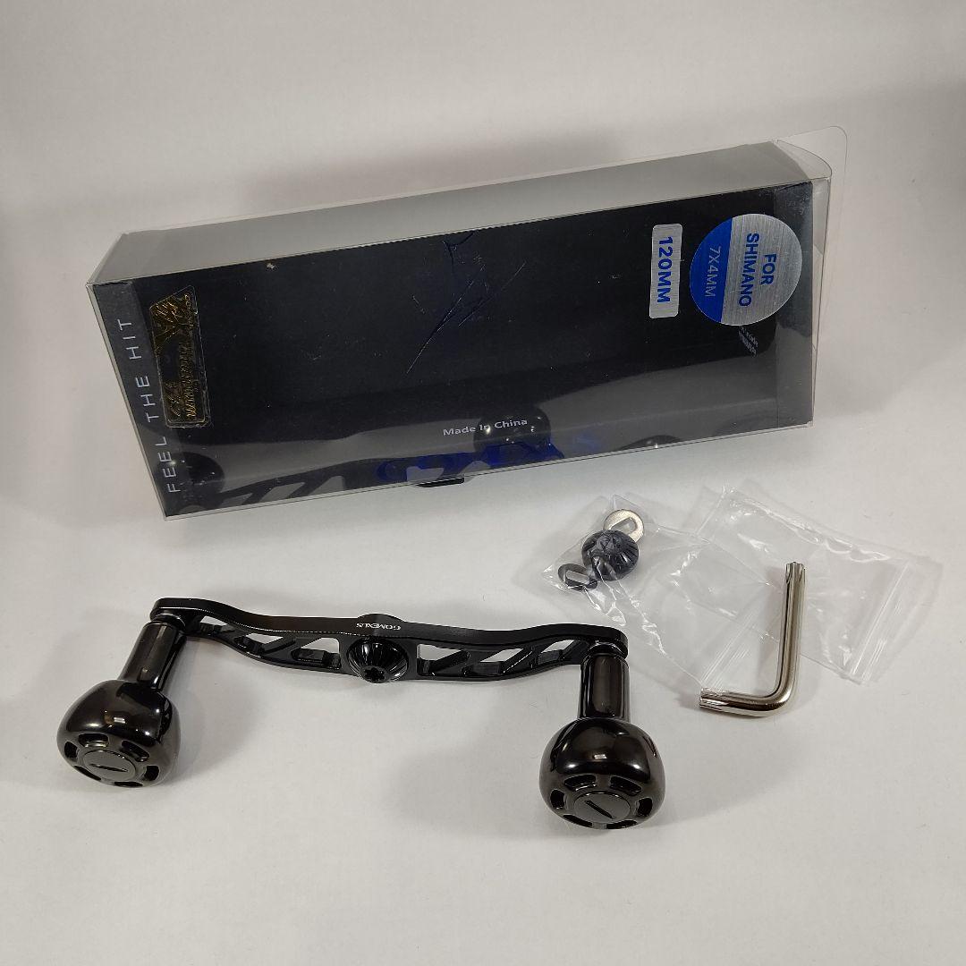 限定チタンブラック 120mm シマノ用