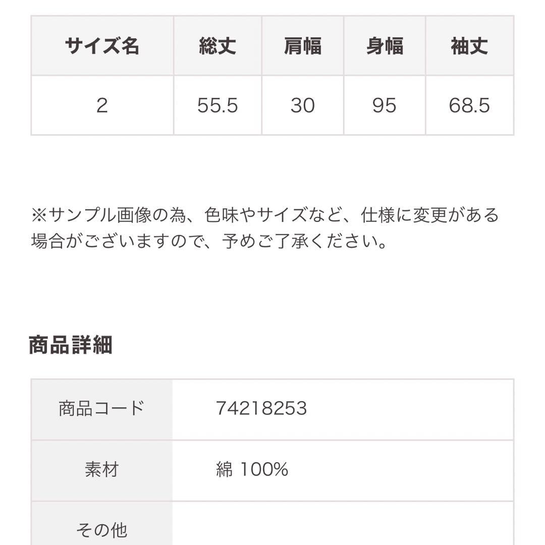 COCO DEAL ココディール　コットンギャザーペプラムボレロブラウス