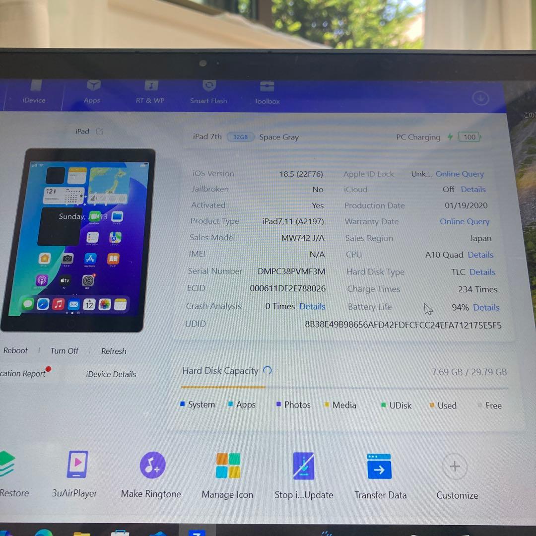 488【早い者勝ち】電池最良好☆iPad7 第7世代 32GB WIFIモデル☆