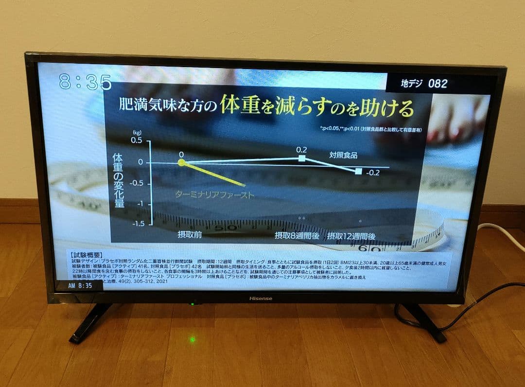 Hisense ハイセンス 32V型 液晶テレビ 32A50 2018年製