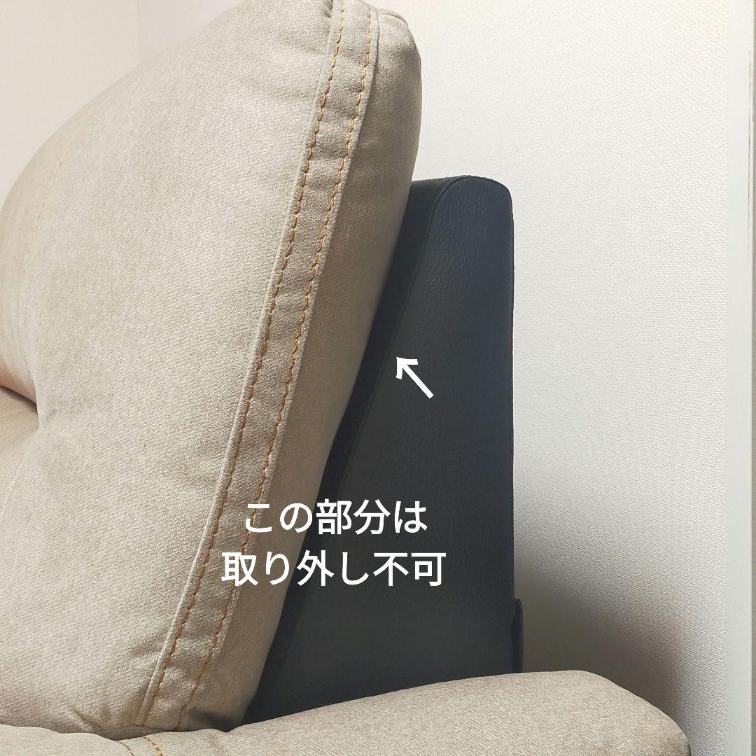 電動リクライニングソファ　ベージュ　２人掛け　3人掛け　ファブリック　レザー