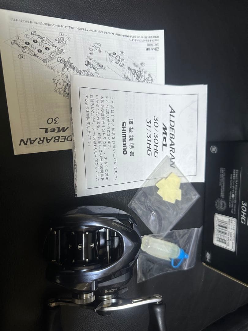 SHIMANO ALDEBARAN MGL 30HG ベイトリール