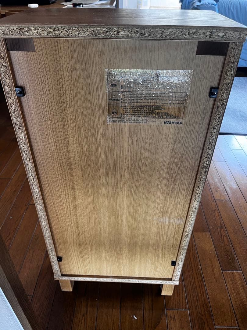 無印良品　オーク材薄型ラック　小