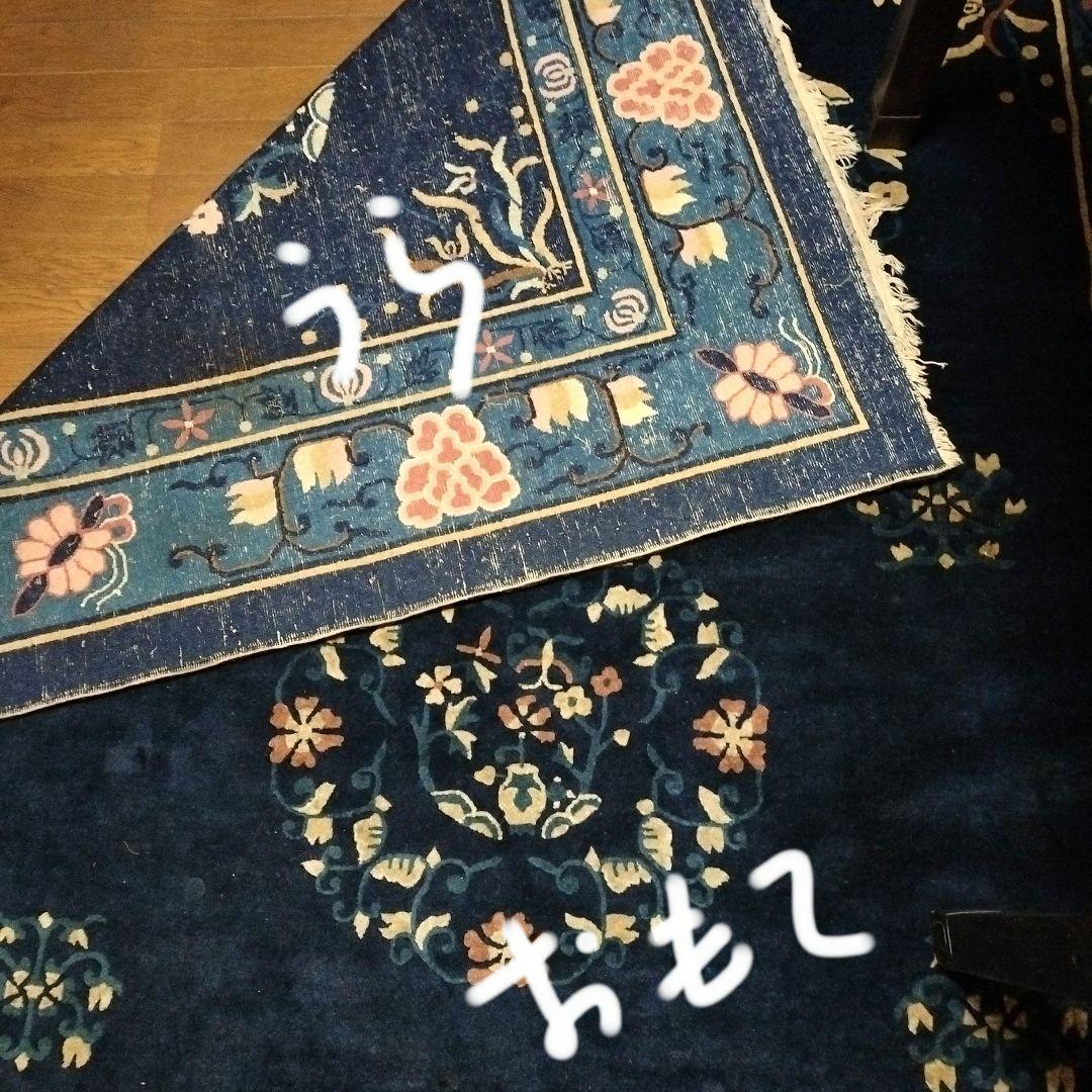 再再再お値下げ　アンティーク絨毯　清朝　鍋島緞通　赤穂　Muni　265✕165