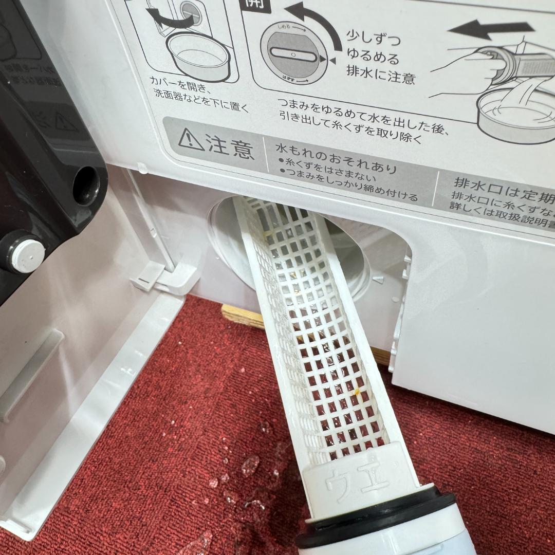 東京23区送料無料　美品シャ－プドラム洗濯乾燥機　2020年製　清掃/除菌済