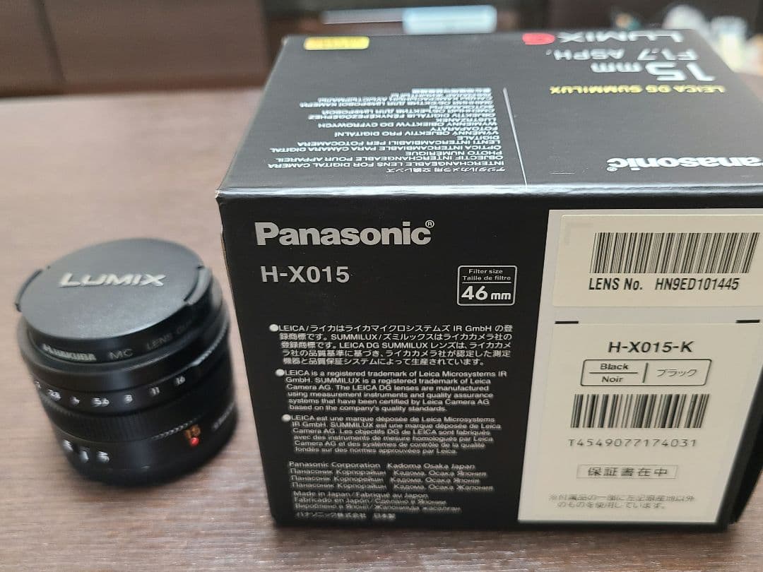 【週末値下中】 H-X015 15mm F1.7 ASPH.レンズ