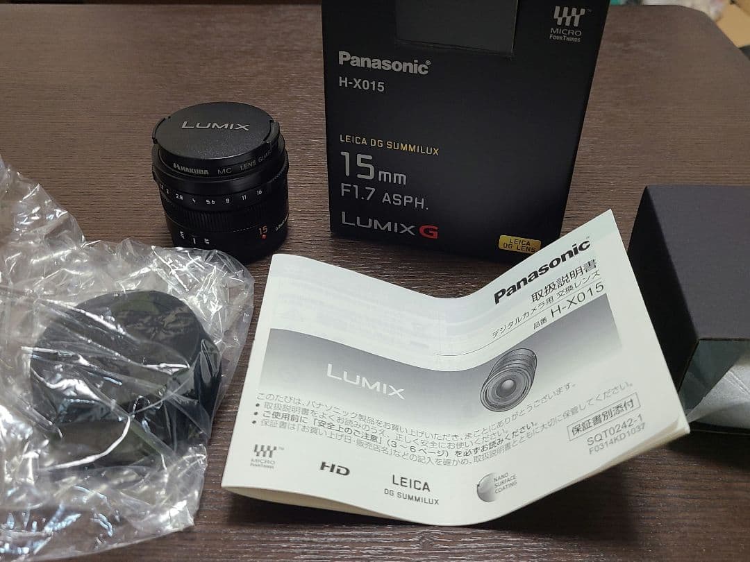 【週末値下中】 H-X015 15mm F1.7 ASPH.レンズ