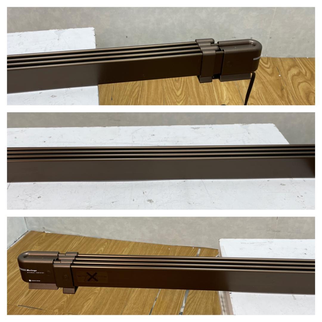 Y♢619 MORINAGA ウィンドーラジエーター W/R-1219