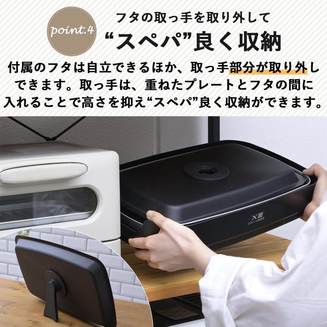 [山善] 焼き肉グリル 煙約65%カット YHP-TX130(B)