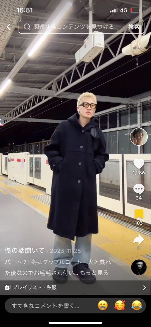 OUR LEGACY ブラック ダッフルコート 大幅値下げ中