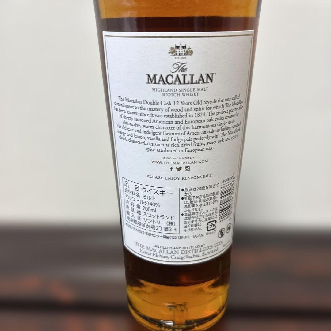 The Macallan 12年 ダブルカスク 700m