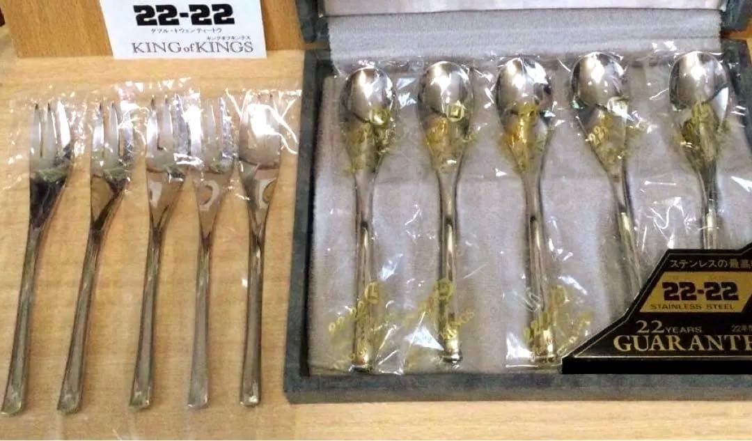 マーシャン　カトラリーセット　KING of KINGS 22-22