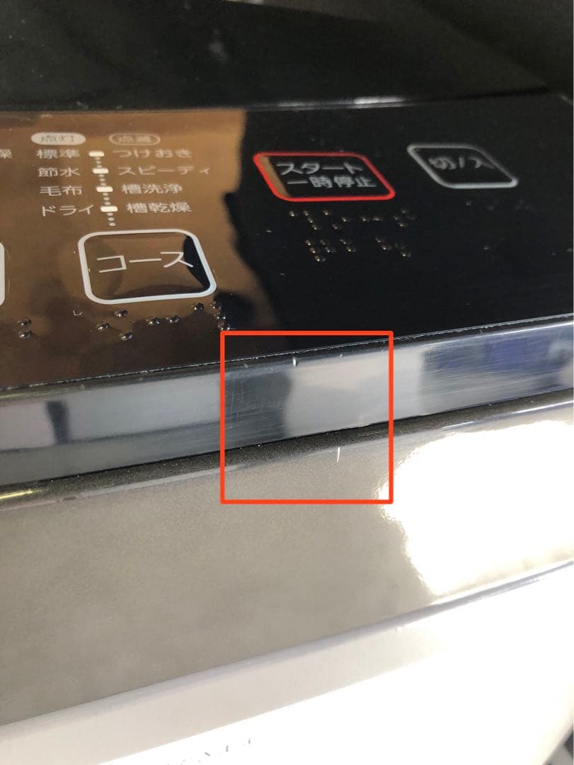 新生活家電2点セット556