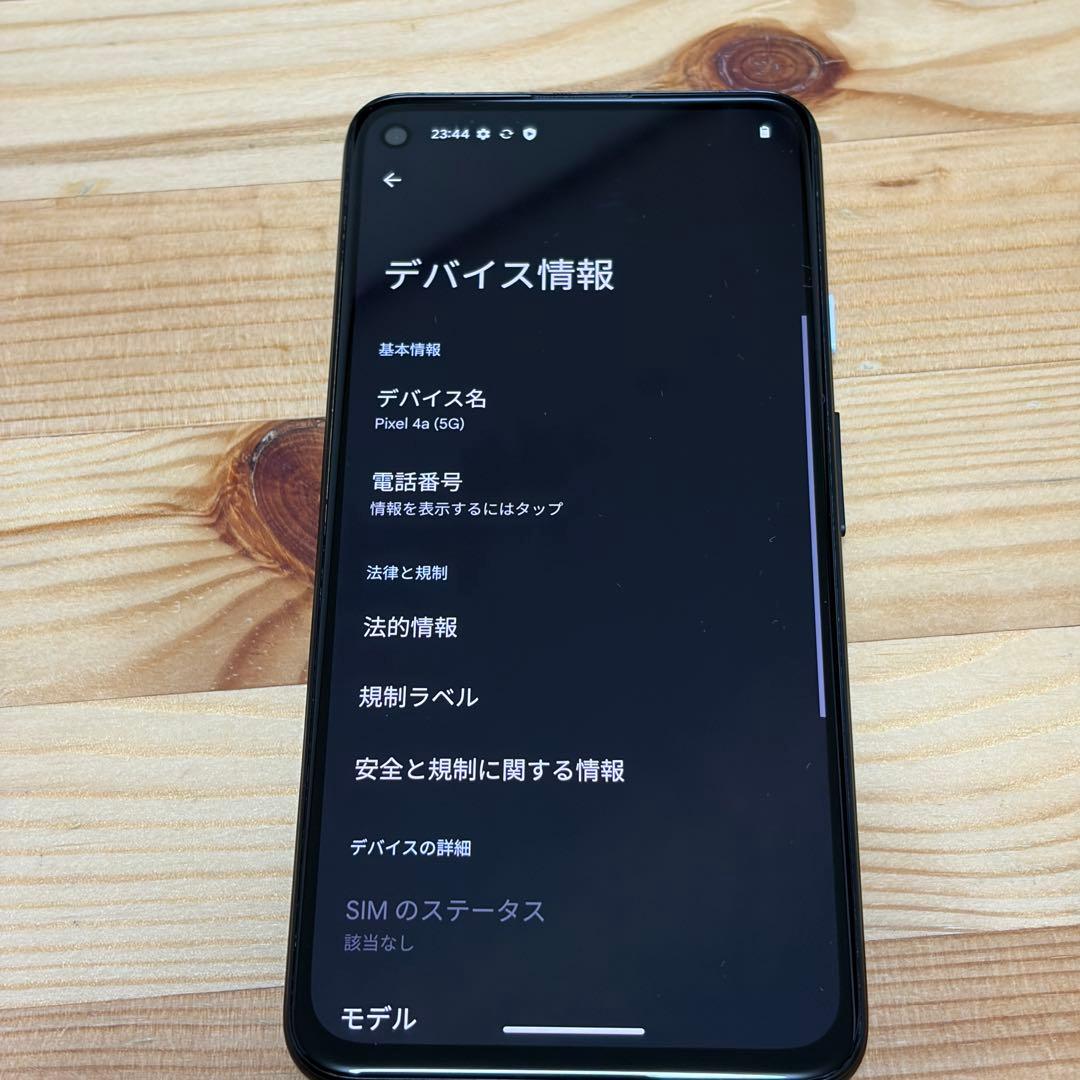 ツ*ん様 7478 pixel 4a 5g